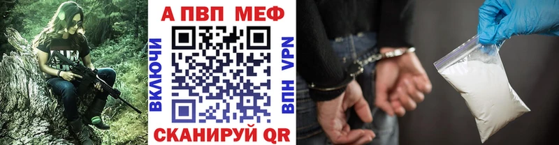 мориарти клад Бронницы блэк спрут Alpha PVP СК КРИС что такое