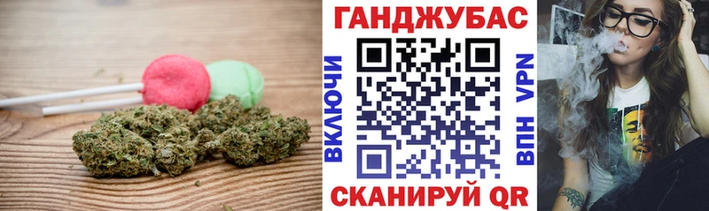 Еда ТГК конопля  Бронницы 