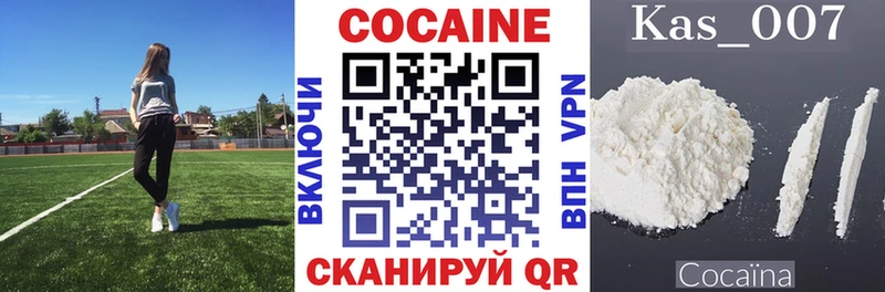 наркошоп  Бронницы  Cocaine 98% 