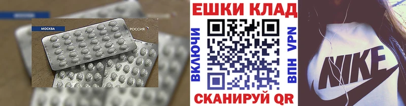 darknet формула  Бронницы  Экстази XTC 