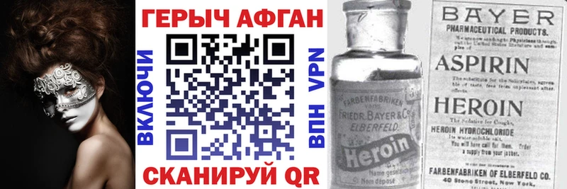 Героин гречка  продажа наркотиков  Бронницы 