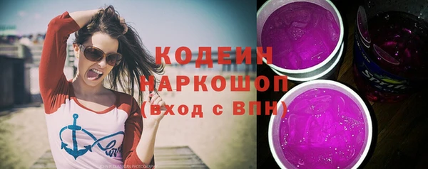 наркотики Армянск