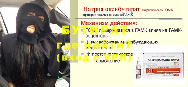 наркотики Арсеньев
