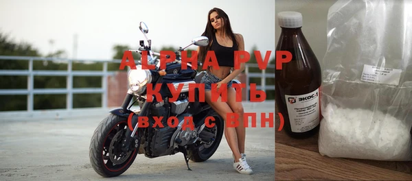 наркотики Армянск