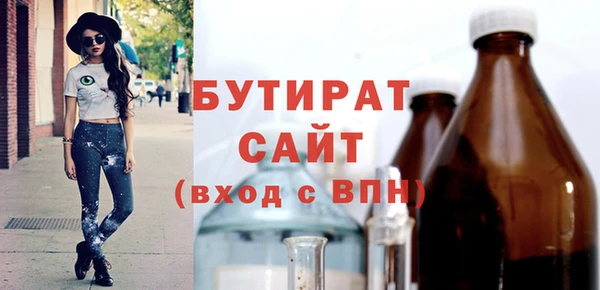бошки Аркадак