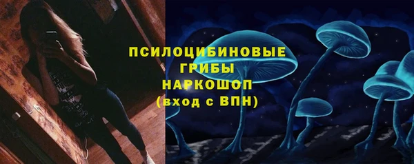 наркотики Армянск
