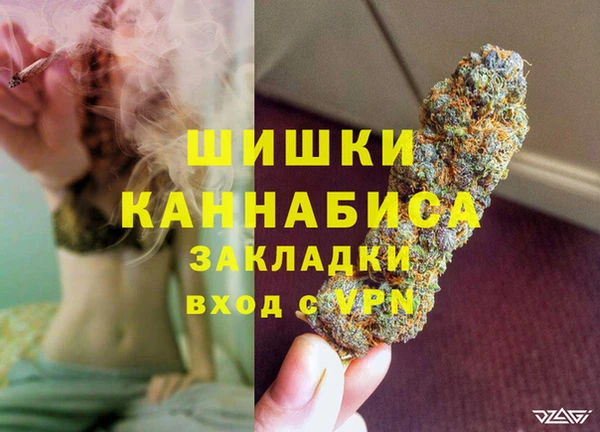 мефедрон Беслан