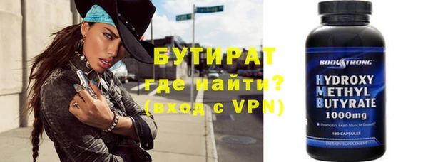 бошки Аркадак