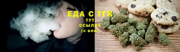 наркотики Армянск