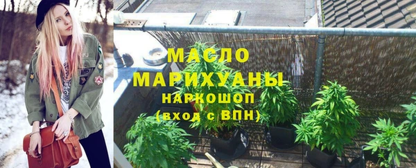 наркотики Арсеньев