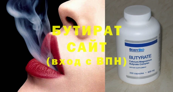 наркотики Армянск