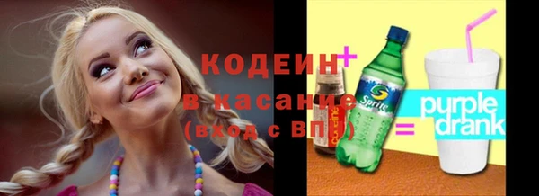 наркотики Арсеньев