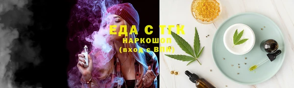 наркотики Арсеньев