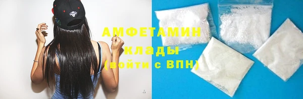 наркотики Армянск