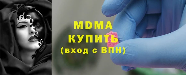 наркотики Армянск