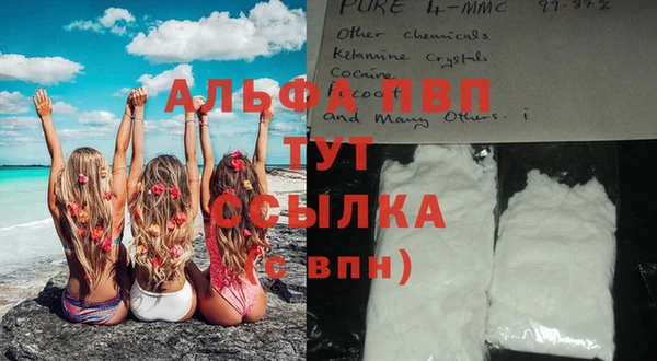 наркотики Арсеньев