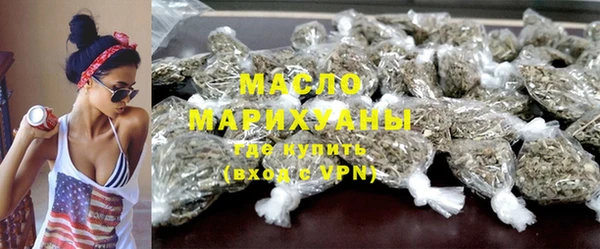 наркотики Арсеньев