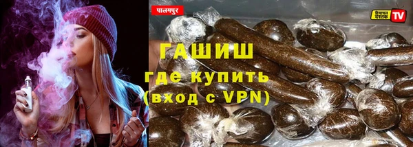 наркотики Арсеньев