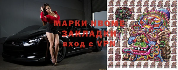 наркотики Арсеньев