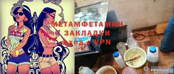 наркотики Армянск