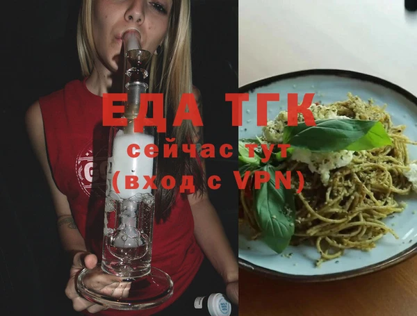 наркотики Арсеньев