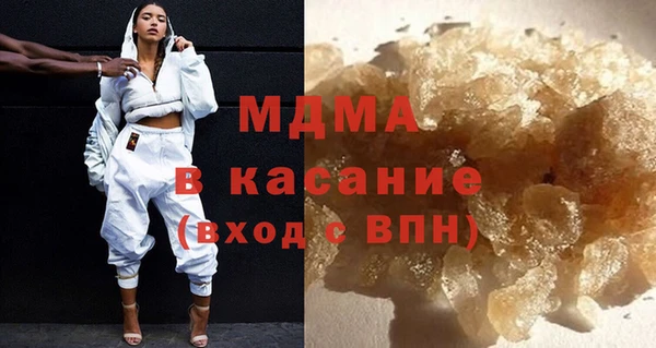 бошки Аркадак