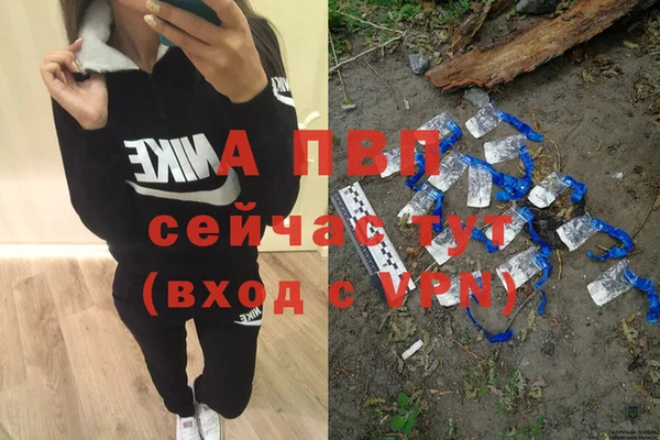 наркотики Армянск