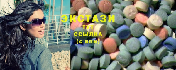 наркотики Армянск