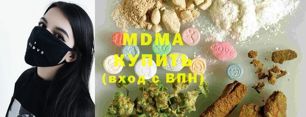 наркотики Арсеньев
