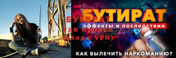 бошки Аркадак