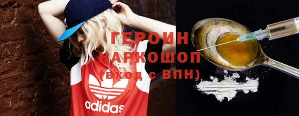 наркотики Арсеньев