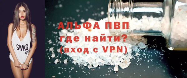 стаф Бикин