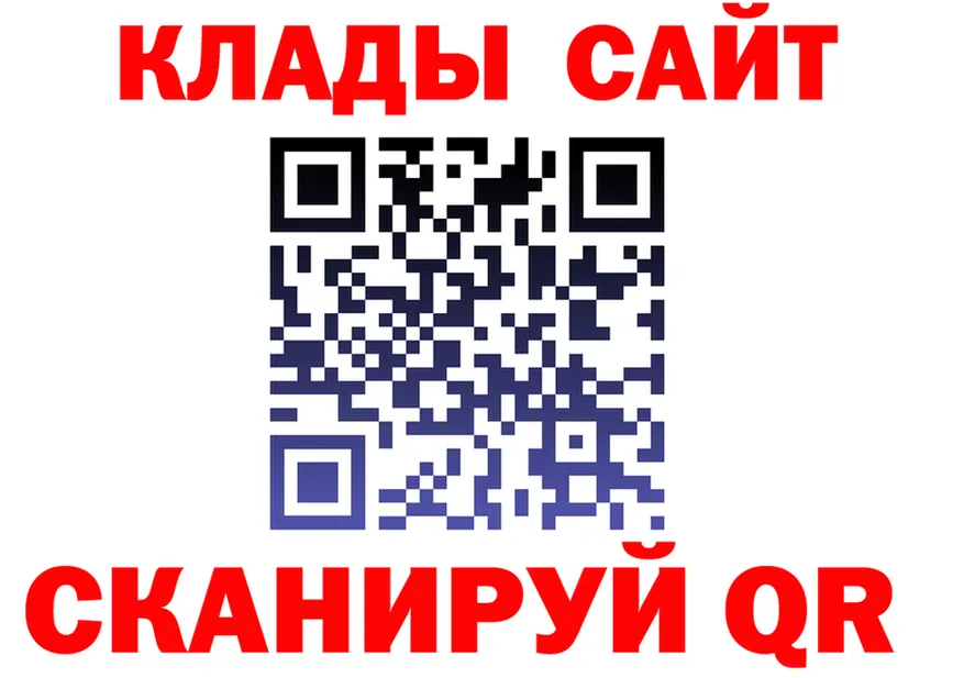 АМФ 97% tor площадка hydra Бронницы