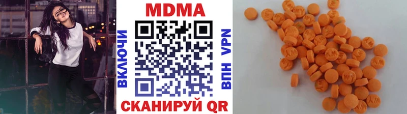 МДМА crystal Бронницы
