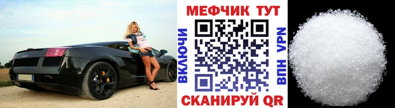 МЕФ кристаллы  наркошоп  hydra ССЫЛКА  Бронницы 