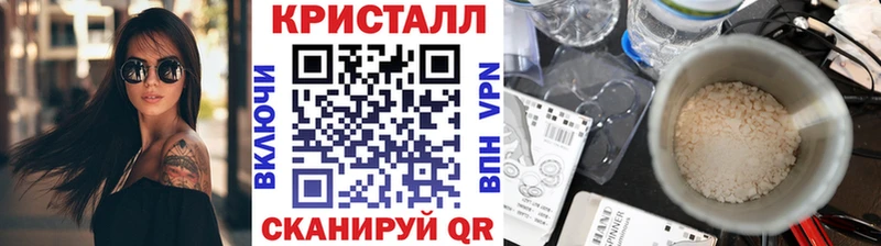 Метамфетамин кристалл mega ссылка Бронницы