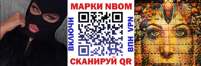 Наркотические марки 1500мкг сколько стоит KRAKEN как зайти Бронницы
