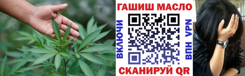 ТГК гашишное масло  Бронницы 