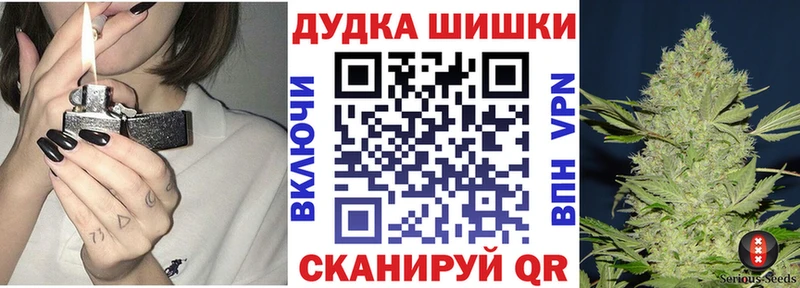 где купить   МЕГА сайт  Конопля AK-47  Бронницы 